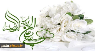 برگزاری مراسم به مناسبت ازدواج امام علی (ع) و حضرت فاطمه (س)