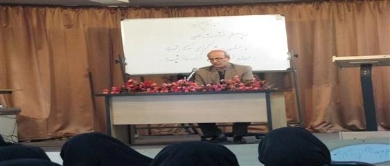 استاد باقری (پژوهش92)