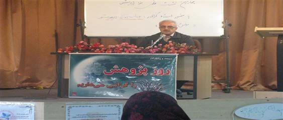 میرعربشاهی (پژوهش)