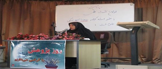 عبدالمالکی (پژوهش)