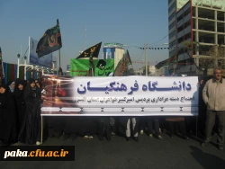 اجتماع اربعین دانشجویان پردیس در کرج اول دی ماه 92