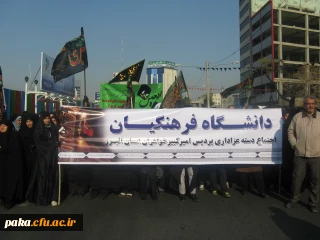 حضور دانشجو معلمان و کارکنان عزادار پردیس امیر کبیر البرز در راهپیمایی دانشجویان و مسؤولان دانشگاه های استان البرز به مناسبت اربعین حسینی