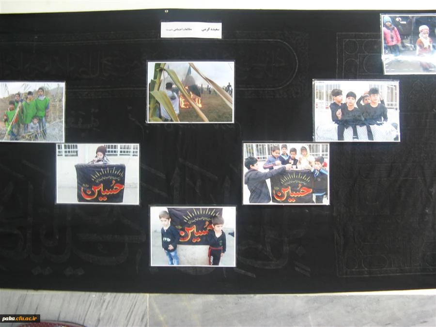نمایشگاه محرم2