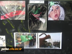 نمایشگاه محرم5