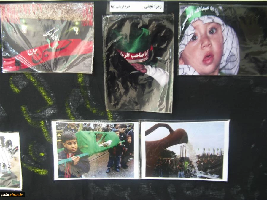 نمایشگاه محرم5