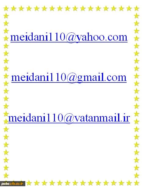 راههای تماس با استاد میدانی