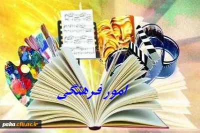 فعالیت های مناسب نشر معارف وابسته به نهاد نمایندگی مقام معظم رهبری در دانشگاه ها