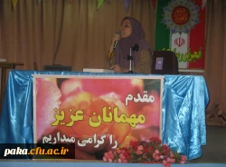 مراسم افتتاحیه نیمسال دوم92 (7)