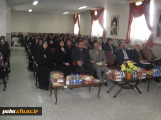 برگزاری همایش نانو : تجاری سازی و کاربرد آن