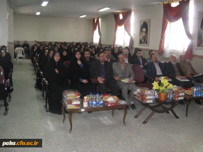 برگزاری همایش نانو : تجاری سازی و کاربرد آن