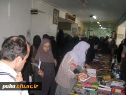 نمایشگاه کتاب92-3