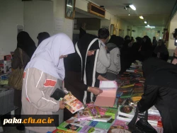 برگزاری نمایشگاه کتاب اسفند92