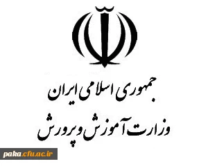 (لطفاٌ فایل ضمایم را دانلودکنید)