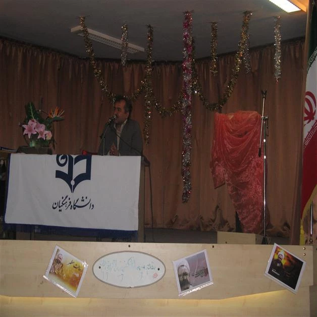 سخنرانی استاد سادین