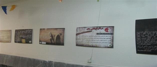 نمایشگاه عرفان و ادیان نوظهور1393