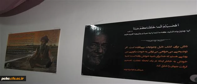 نمایشگاه عرفان و ادیان نوظهور1393