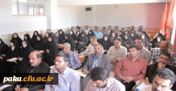 شرکت کارشناسان آمورش پردیس های استان البرز  در دوره آموزشی مروارید