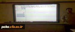 کارگاه آموزشی تخته هوشمند با حضور استادان گرامی  پردیس امیرکبیر البرز 2