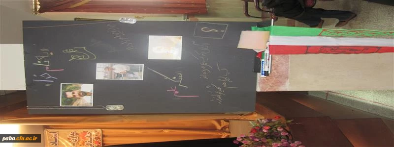 مراسم روز دانشجو در پردیس 9