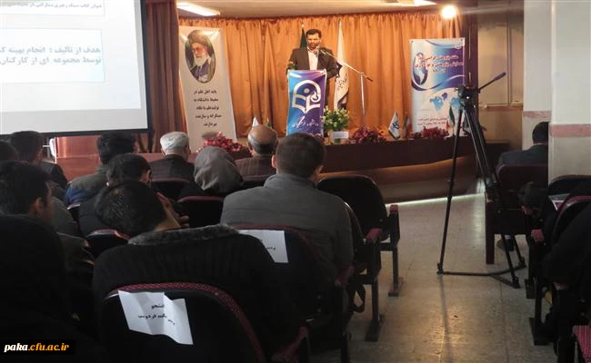 همایش پژوهش و نوآوری 2