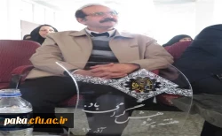 همایش پژوهش و نوآوری 6