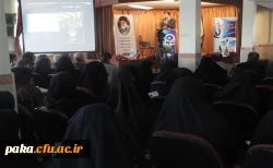 همایش پژوهش و نوآوری 9