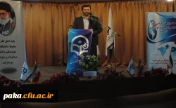 همایش پژوهش و نوآوری 10