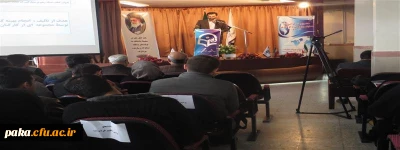 همایش پژوهش و نوآوری