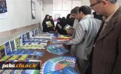 برگزاری نمایشگاه تخصصی کتاب نانو  2