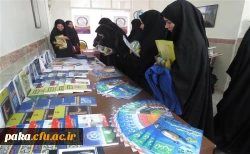 برگزاری نمایشگاه تخصصی کتاب نانو  3