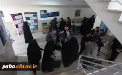 برگزاری نمایشگاه تخصصی کتاب نانو  5