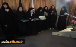 تقدیر از دانشجو معلمان برتر پردیس 2