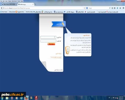 مراحل انتخاب واحد