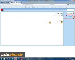 مراحل انتخاب واحد  6