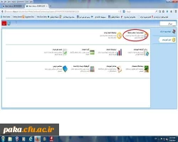 مراحل انتخاب واحد  7