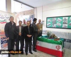 زنگ انقلاب در  پردیس امیرکبیر البرز 10