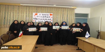 کمپین پیامبر مکرم اسلام ، حضرت محمد (ص)