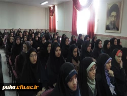 سومین نشست تخصصی سبک  زندگی اسلامی با محوریت پیش نیاز های ازدواج  5