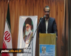 برگزاری همایش استانی تجلیل از متولیان کارورزی دانشجو معلمان   4