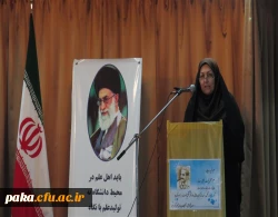 برگزاری همایش استانی تجلیل از متولیان کارورزی دانشجو معلمان   5