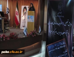 برگزاری همایش استانی تجلیل از متولیان کارورزی دانشجو معلمان   7