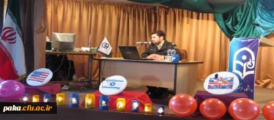 برگزاری همایش رشد و شکوفایی در سایه سار امنیت