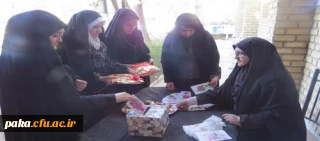 هفته احسان و نیکوکاری در پردیس امیرکبیر