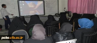 اولین کارگاه آموزشی "هوشمند سازی مدارس" ویژه دانشجو معلمان برگزار گردید.