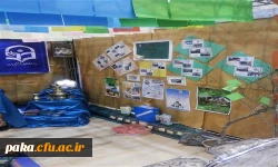 حضور پردیس امیرکبیر استان البرز به عنوان نماینده داشگاه فرهنگیان در پنجمین جشنواره ملی کانون های فرهنگی، هنری و اجتماعی رویش دانشگاههای سراسر کشور (19 لغایت 22 اردیبهشت 94- دانشگاه شیراز ) 4