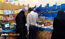 حضور پردیس امیرکبیر استان البرز به عنوان نماینده داشگاه فرهنگیان در پنجمین جشنواره ملی کانون های فرهنگی، هنری و اجتماعی رویش دانشگاههای سراسر کشور (19 لغایت 22 اردیبهشت 94- دانشگاه شیراز ) 9