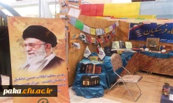 حضور پردیس امیرکبیر استان البرز به عنوان نماینده داشگاه فرهنگیان در پنجمین جشنواره ملی کانون های فرهنگی، هنری و اجتماعی رویش دانشگاههای سراسر کشور (19 لغایت 22 اردیبهشت 94- دانشگاه شیراز ) 10