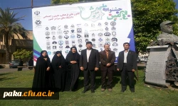 حضور پردیس امیرکبیر استان البرز به عنوان نماینده داشگاه فرهنگیان در پنجمین جشنواره ملی کانون های فرهنگی، هنری و اجتماعی رویش دانشگاههای سراسر کشور (19 لغایت 22 اردیبهشت 94- دانشگاه شیراز ) 5