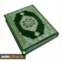 جلسه توجیهی کاروان اعزامی بست و پنجمین مسابقات قرآن و عترت  2