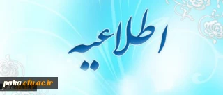 تحویل کارت رفاهی ویژه دانشجومعلمان متعهد خدمت استان البرز